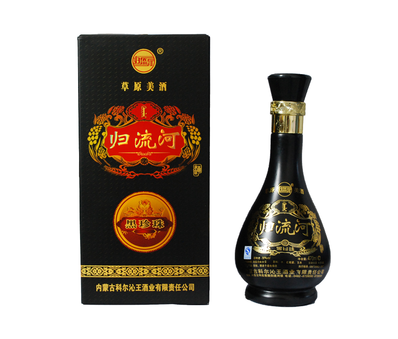 黑珍珠