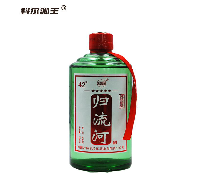 五星歸流河