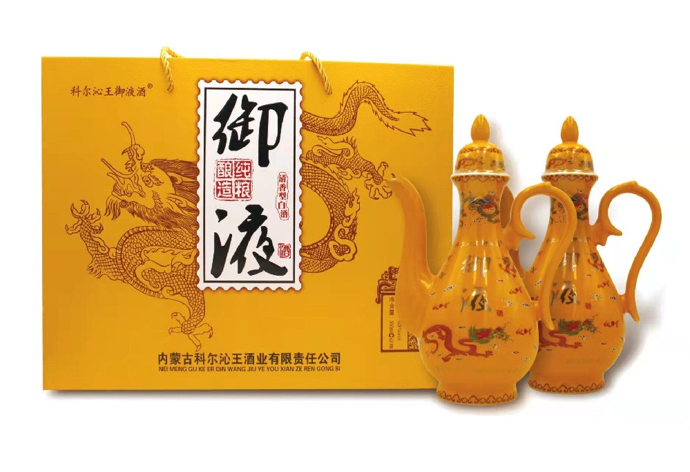 御液