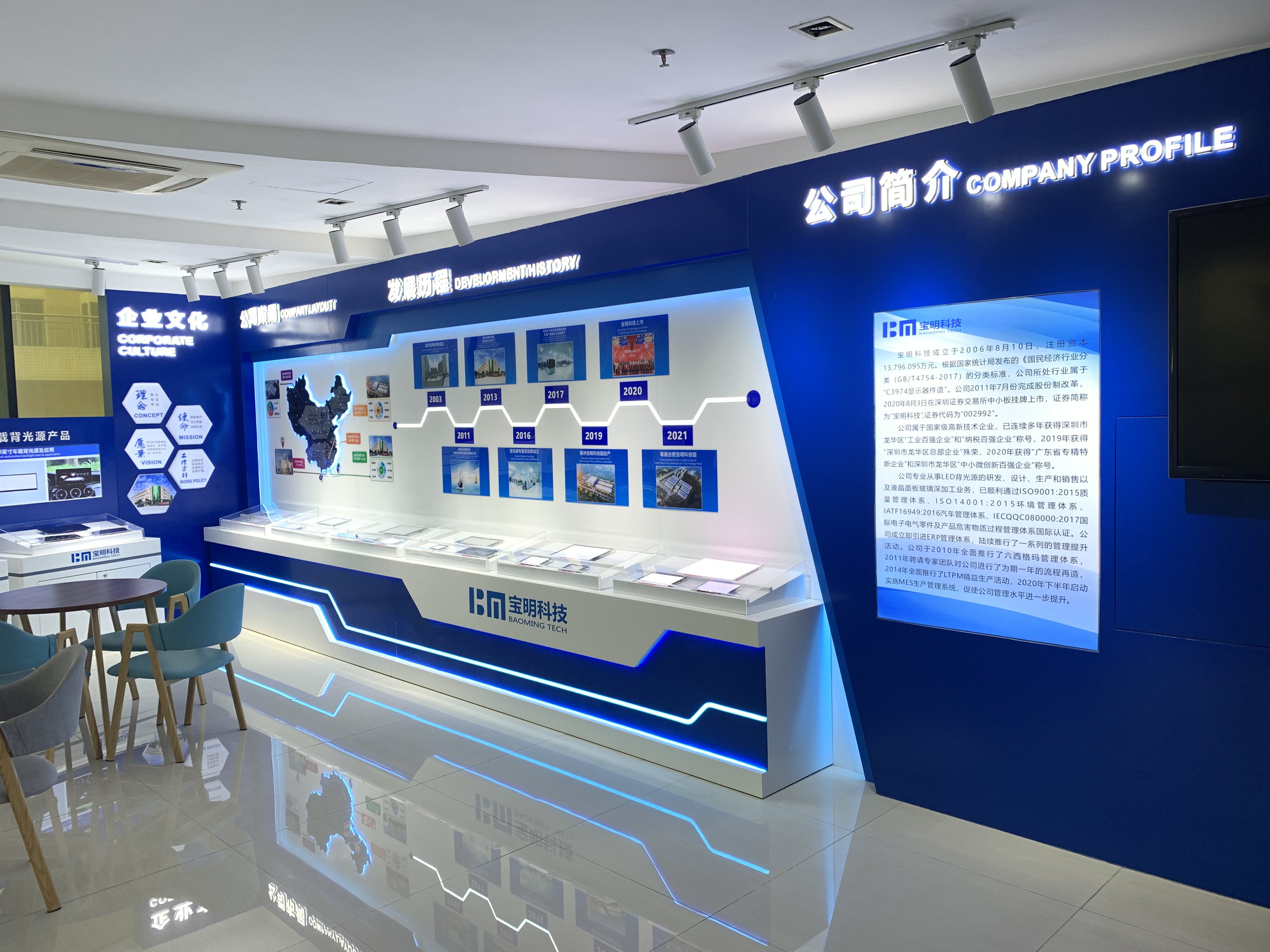 關于展廳設計的那些網事，值得品鑒