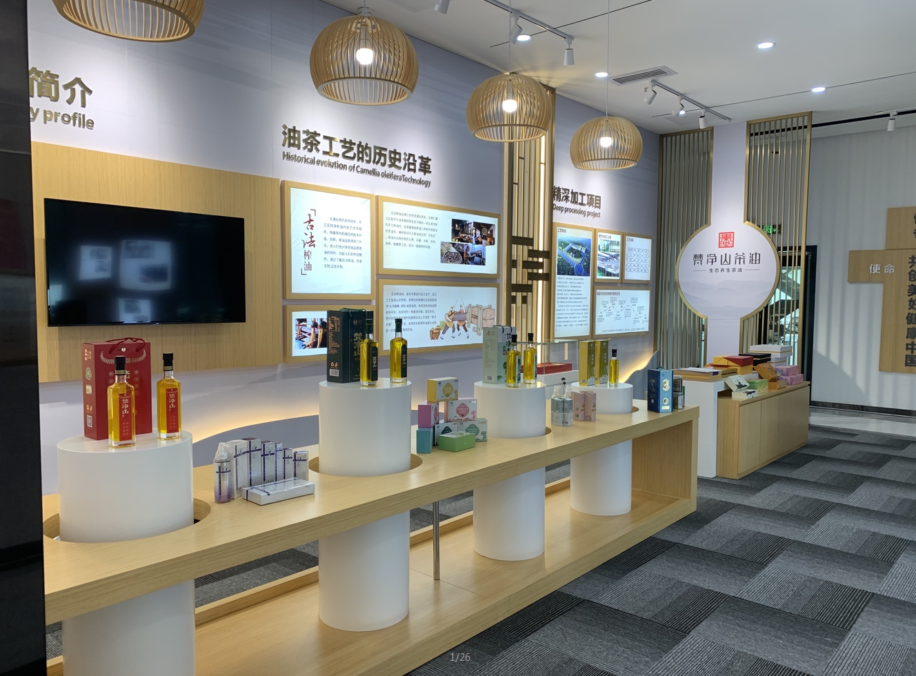 展廳設(shè)計與五行之一：木
